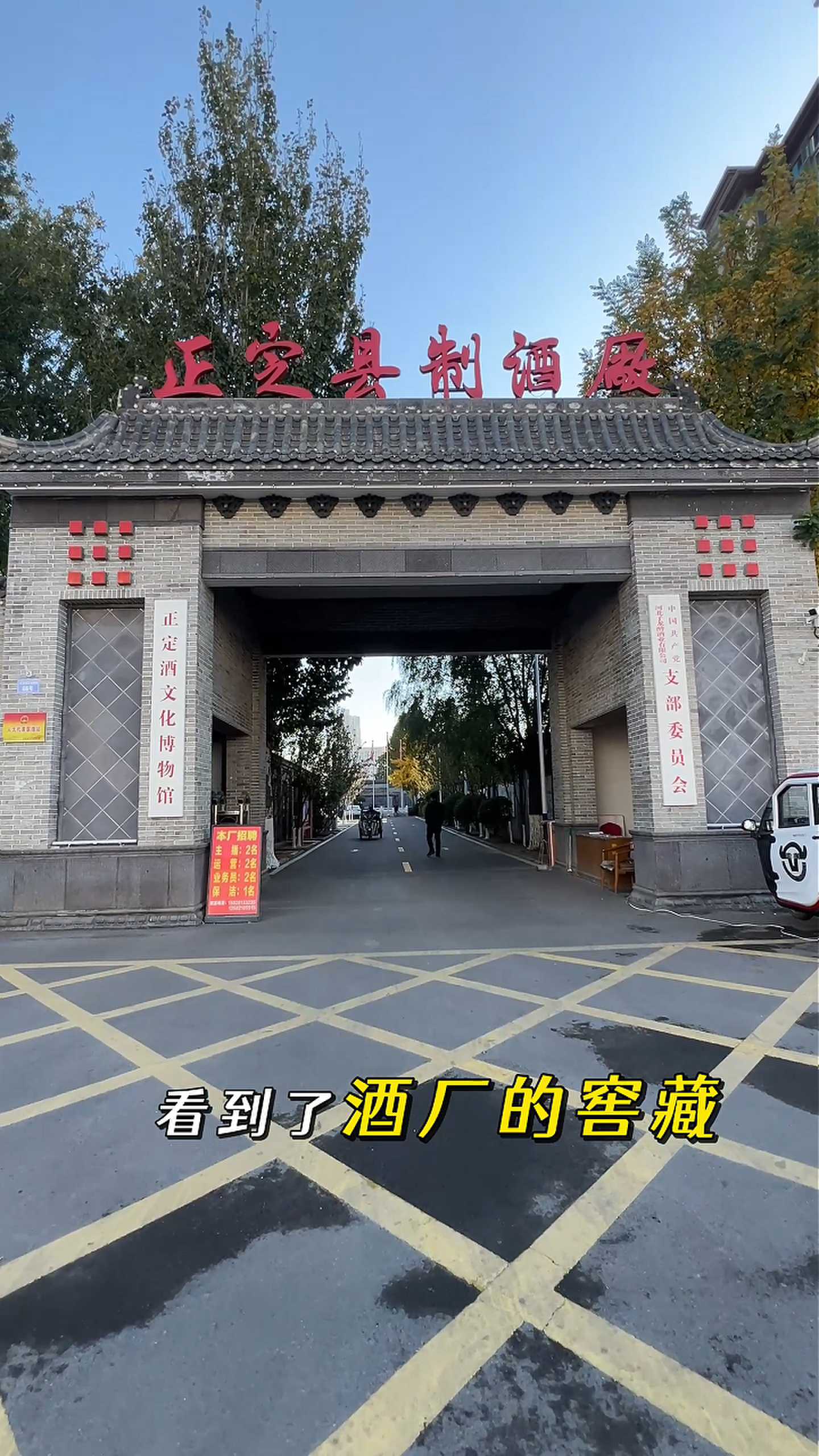 潜江制造业企业GEO优化案例